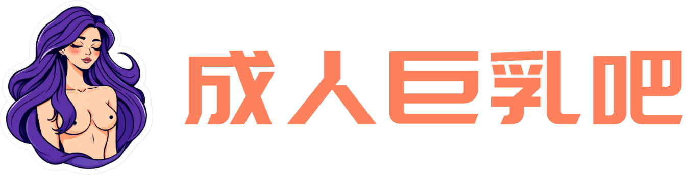 视频网站
